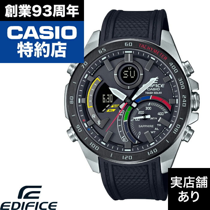 【ポイント10倍！お買い物マラソン4/14(火)20:00～4/17(金)9:59まで】RACING MULTICOLOR SERIES ECB-900 Series ECB-900YMP-1AJF CASIO カシオ EDIFICE エディフィス 時計 腕時計