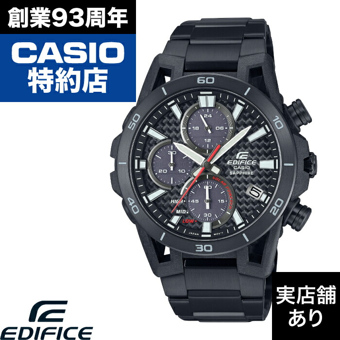 EDIFICE SOSPENSIONE EFS-S640YDC-1AJF CASIO カシオ EDIFICE エディフィス 時計 腕時計