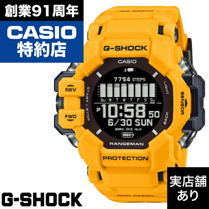 楽天市場】CASIOカシオ限定Gショック ジーショック！ レスキュー