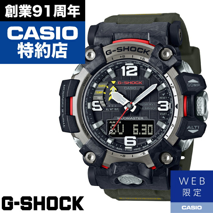 楽天市場】【送料無料】【国内正規品】 CASIO・カシオ GWG-2000-1A3JF