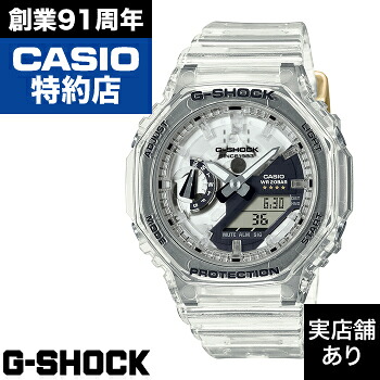 【ポイント10倍！お買い物マラソン4/14(火)20:00～4/17(金)9:59まで】40周年 CLEAR REMIX 2100 Series GA-2140RX-7AJR CASIO カシオ G-SHOCK Gショック ジーショック 時計 腕時計 16,088円