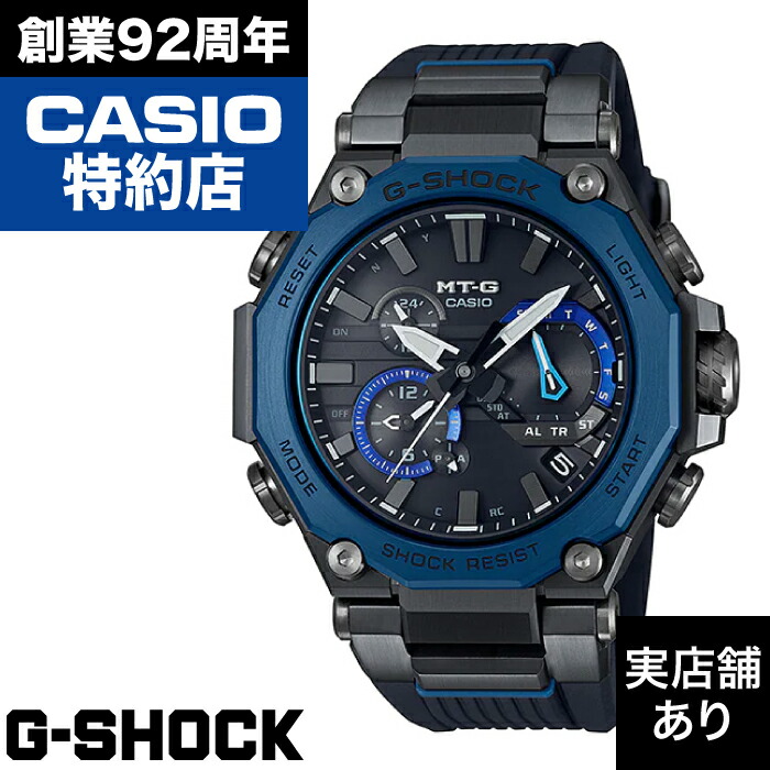 値下げ★良品★CASIO★MTG-S1000D-1A9JF MTG-S1000D-1A9JFサポートページ | CASIO