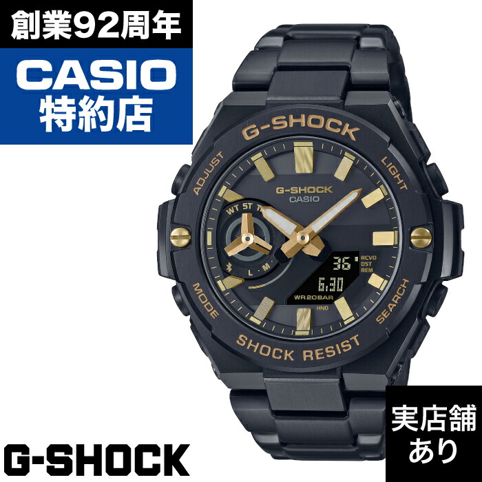 楽天市場】カシオ G-SHOCK(Gショック) Gスチール GST-B500BD-1AJF