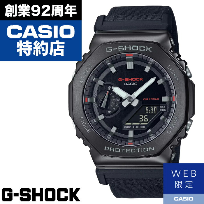 カシオ  ジーショック GM-2100-1AJF G-SHOCK 国内正規品 楽天市場】G-SHOCK Gショック GM-2100-1AJF メタルケース カシオ
