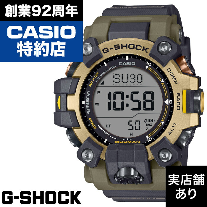 国内正規品＊新品・未使用＊G-SHOCK ＊GW-9501KJ-8JR G-SHOCK 『国内正規品』 GW-9501KJ-8JR カシオ CASIO G-ショック