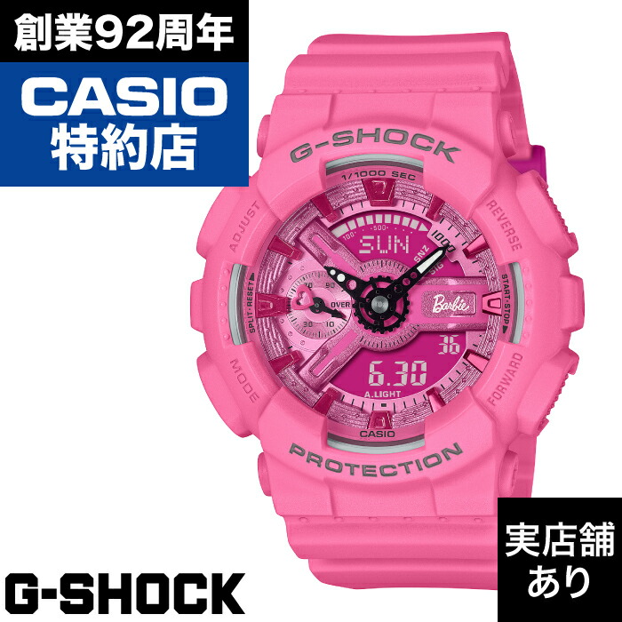 CASIO G-SHOCK バービー コラボ 腕時計 BABY-G G-SHOCK「バービー」腕時計、ハートモチーフの小針やロゴを配