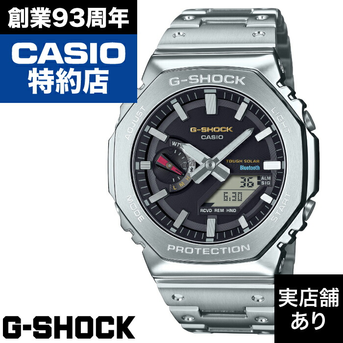 楽天市場】【延長保証対応!!】CASIO 腕時計 G-SHOCK GM-B2100SD-1CJF