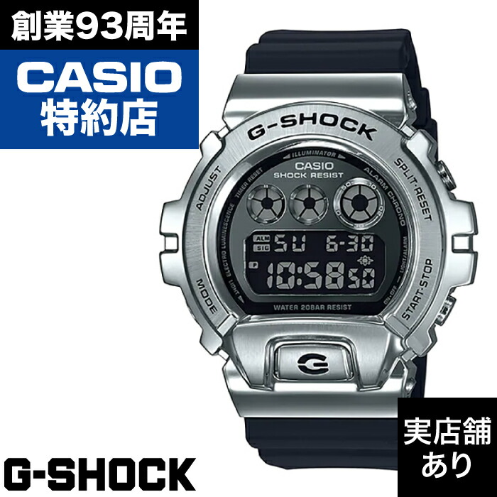 楽天市場】CASIO カシオ / G-SHOCK ジーショック GMD-S6900MC-1 腕時計