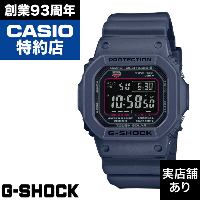 時計 CASIO G-SHOCK GW-M5610CC-2JF 楽天市場】【G-SHOCK/腕時計】Gショック 電波ソーラー G-SHOCK