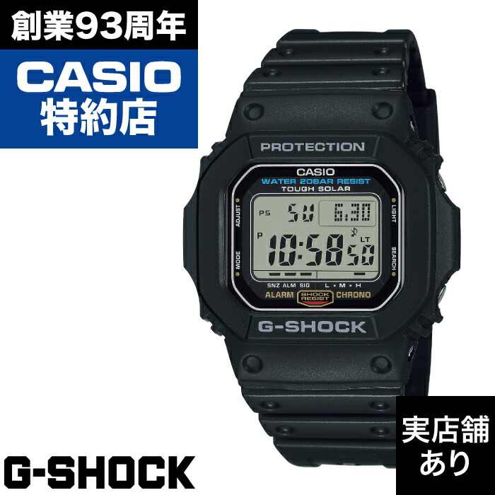 5600 SERIES G-5600UE-1JF CASIO カシオ G-SHOCK Gショック ジーショック 時計 腕時計