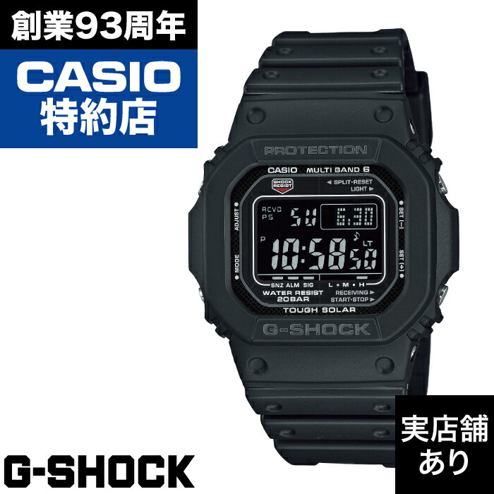 【ポイント10倍！お買い物マラソン4/14(火)20:00～4/17(金)9:59まで】5600 SERIES GW-M5610U-1BJF CASIO カシオ G-SHOCK Gショック ジーショック 時計 腕時計