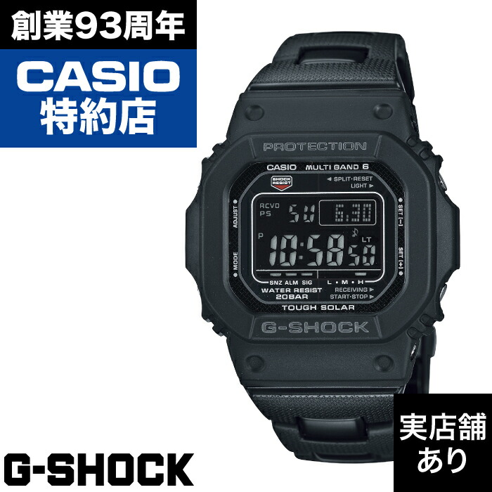 【ポイント10倍!お買い物マラソン7/19(日)20:00~7/26(日)1:59まで】5600 SERIES GW-M5610UBC-1JF CASIO カシオ G-SHOCK Gショック ジーショック|クロノファクトリー1038