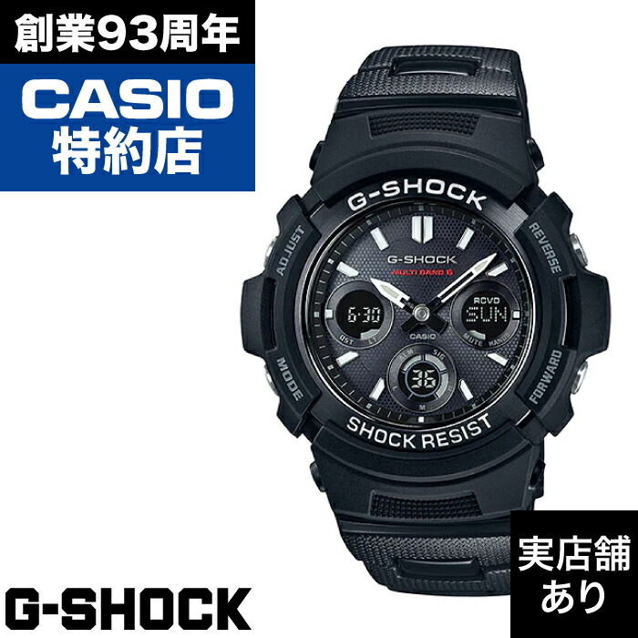 G-SHOCK　AWG-100C電波ソーラー AWG-M100-1AJF | CASIO