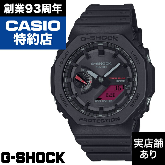 未使用 カシオ ソーラー カーボン CASIO ジーショック g-shock G-SHOCK CASIO カシオ ジーショック Gショック Caution Yellow