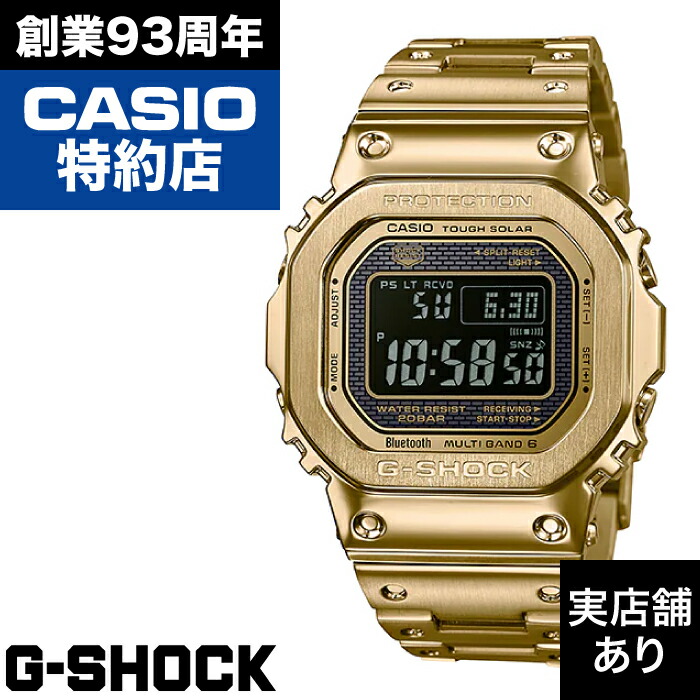 GMW-B5000 SERIES GMW-B5000GD-9JF CASIO カシオ G-SHOCK Gショック ジーショック 時計 腕時計