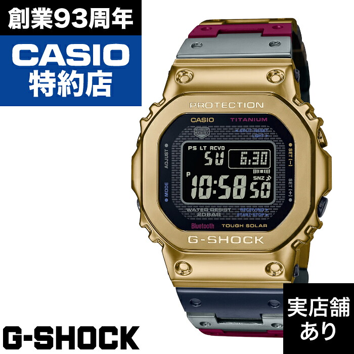 G-SHOCK GMW-B5000TR 電波ソーラー 楽天市場】CASIO カシオ G-SHOCK 電波 ソーラー Bluetooth モバイル