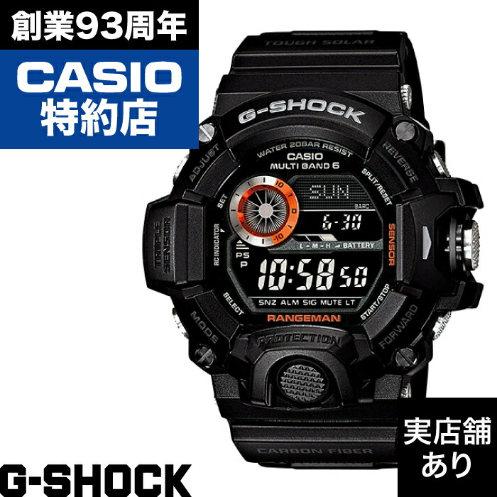 【ポイント10倍！お買い物マラソン7/19(日)20:00～7/26(日)1:59まで】RANGEMAN GW-9400BJ-1JF CASIO カシオ G-SHOCK Gショック ジーショック｜クロノファクトリー1038