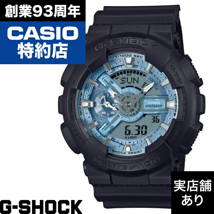 【ポイント10倍！お買い物マラソン4/14(火)20:00～4/17(金)9:59まで】110 SERIES GA-110CD-1A2JF CASIO カシオ G-SHOCK Gショック ジーショック 時計 腕時計
