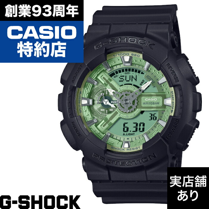 【ポイント10倍！お買い物マラソン4/14(火)20:00～4/17(金)9:59まで】110 SERIES GA-110CD-1A3JF CASIO カシオ G-SHOCK Gショック ジーショック 時計 腕時計