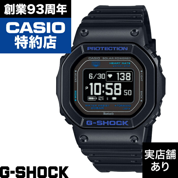 G-SHOCK DW-B5600G-2JF (生産終了品) DW-B5600G-2JF | CASIO