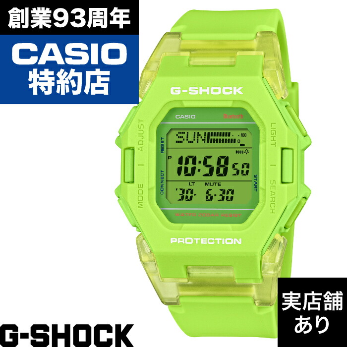 【ポイント10倍！お買い物マラソン7/19(日)20:00～7/26(日)1:59まで】GD-B500 SERIES GD-B500S-3JF CASIO カシオ G-SHOCK Gショック ジーショック｜クロノファクトリー1038