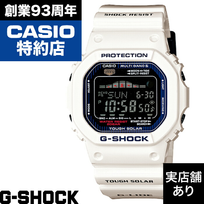 5600 SERIES GWX-5600C-7JF CASIO カシオ G-SHOCK Gショック ジーショック 時計 腕時計