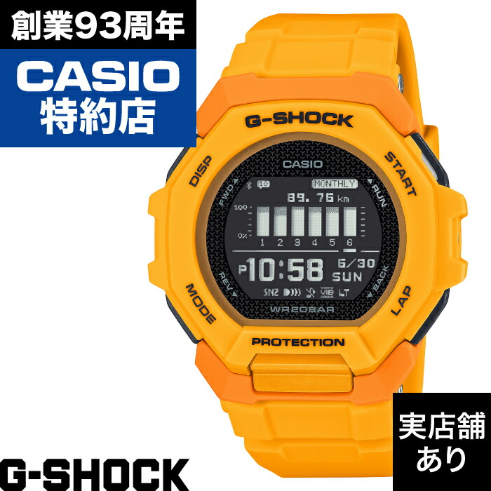 楽天市場】 G-SHOCK(ジーショック) 【国内正規品】GBD-300-9JF