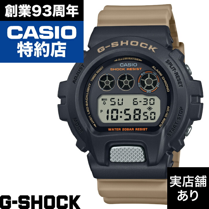 6900 SERIES DW-6900TU-1A5JF CASIO カシオ G-SHOCK Gショック ジーショック 時計 腕時計