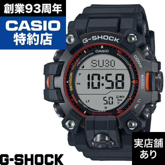 レア G-SHOCK マッドマン 腕時計 GW-9010 タフソーラー ブラック 楽天市場】電波時計 CASIO G-SHOCK【MUDMAN RS】マルチバンド6