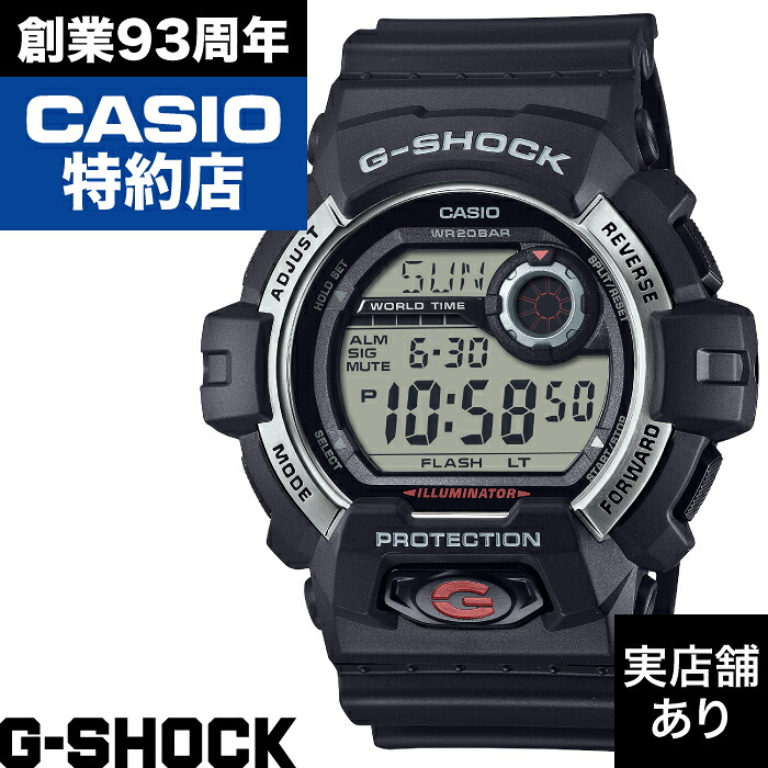 【ポイント10倍！お買い物マラソン4/14(火)20:00～4/17(金)9:59まで】8900 SERIES G-8900S-1JF CASIO カシオ G-SHOCK Gショック ジーショック 時計 腕時計