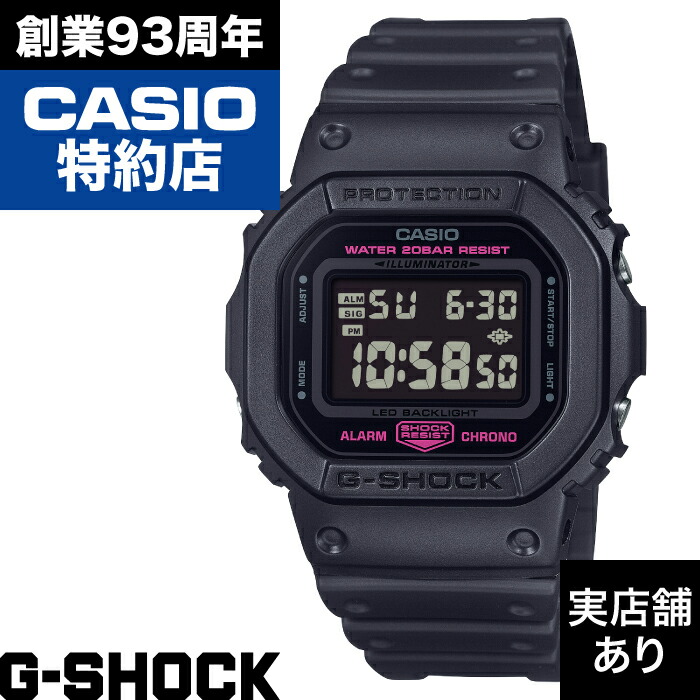 楽天市場】G-SHOCK Gショック DW-5600KHK24-1JR 腕時計 CASIO カシオ