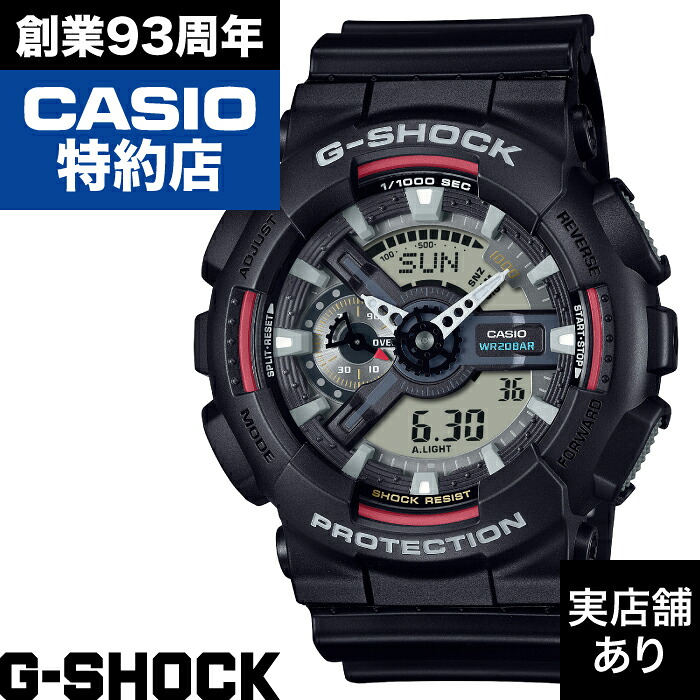 【ポイント10倍！お買い物マラソン4/14(火)20:00～4/17(金)9:59まで】110 SERIES GA-110RL-1AJF CASIO カシオ G-SHOCK Gショック ジーショック 時計 腕時計