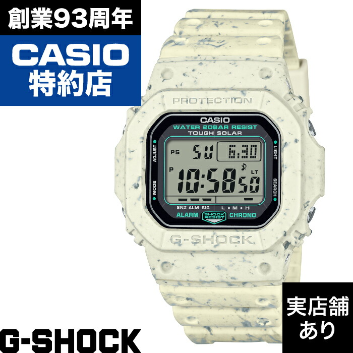 カシオ CASIO G-SHOCK G-8100 7JF W ホワイト