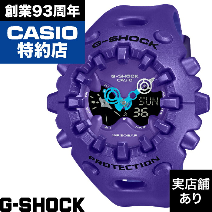 【ポイント10倍！お買い物マラソン4/14(火)20:00～4/17(金)9:59まで】GA-V01 SERIES GA-V01-2AJF CASIO カシオ G-SHOCK Gショック ジーショック 時計 腕時計