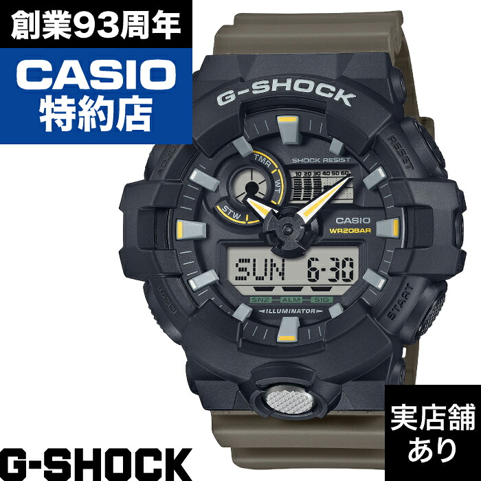【ポイント10倍！お買い物マラソン7/19(日)20:00～7/26(日)1:59まで】700 SERIES GA-710TU-1A3JF CASIO カシオ G-SHOCK Gショック ジーショック｜クロノファクトリー1038