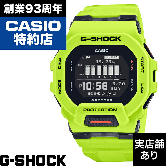 【ポイント10倍！お買い物マラソン4/14(火)20:00～4/17(金)9:59まで】GBD-200 SERIES GBD-200-9JF CASIO カシオ G-SHOCK Gショック ジーショック 時計 腕時計 18,722円