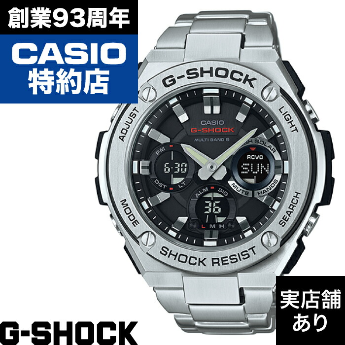 楽天市場】CASIO カシオ G-SHOCK Gショック ジーショック 海外 楽天市場】CASIO カシオ G-SHOCK Gショック ジーショック 海外