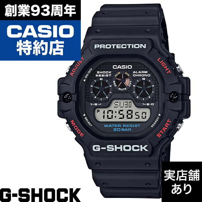 【ポイント10倍！お買い物マラソン4/4(土)20:00～4/10(金)1:59まで】5900 SERIES DW-5900-1JF CASIO カシオ G-SHOCK Gショック ジーショック 時計 腕時計