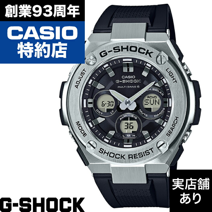 楽天市場】カシオ CASIO G-SHOCK GST-W310-1AJF G-STEEL Mid Size