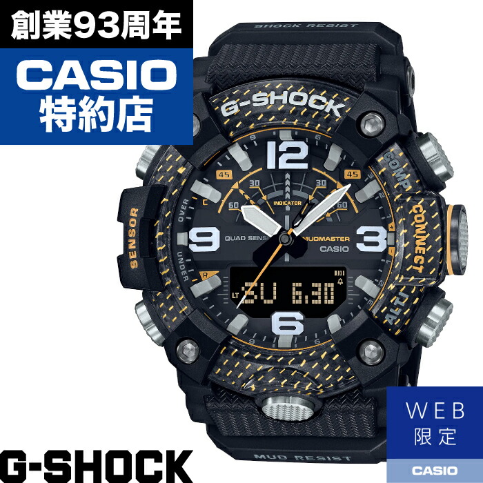 楽天市場】【10年保証】CASIO G-SHOCK カシオ Gショック マッド