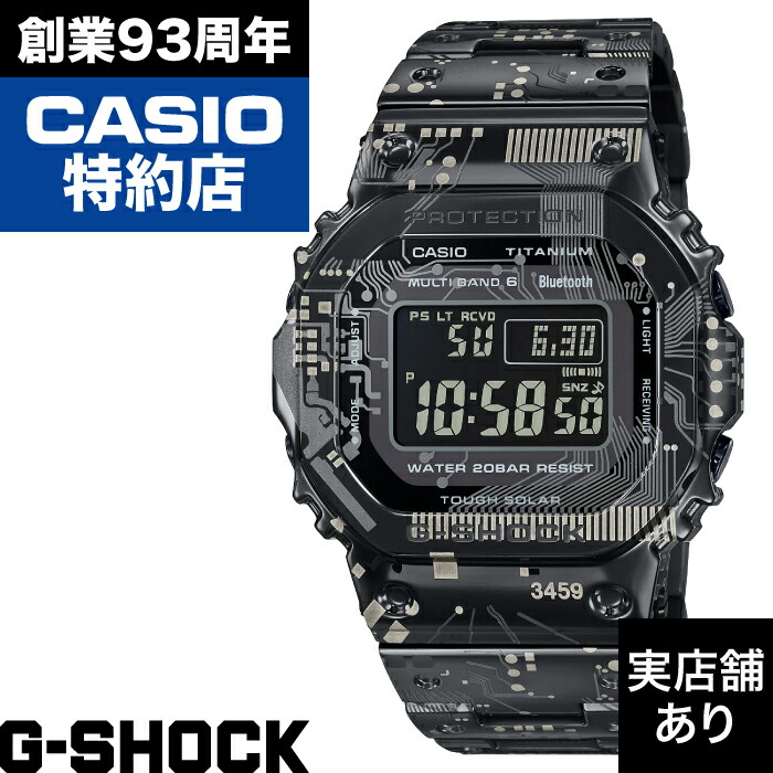 楽天市場】カシオCASIO Gショック G-SHOCK Bluetooth搭載 電波