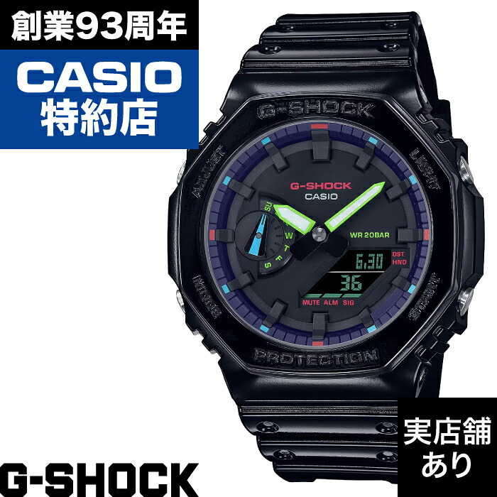 【ポイント10倍!お買い物マラソン7/19(日)20:00~7/26(日)1:59まで】2100 Series GA-2100RGB-1AJF CASIO カシオ G-SHOCK Gショック ジーショック|クロノファクトリー1038