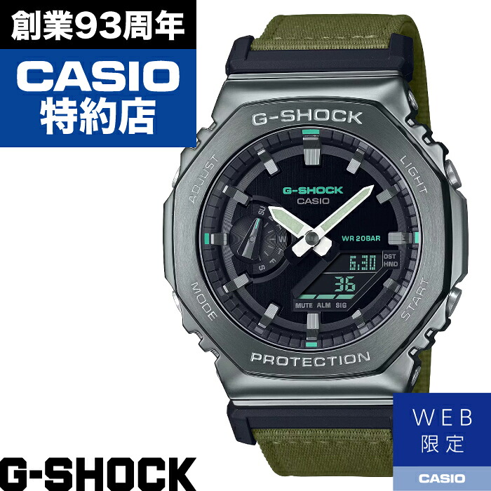 【ポイント10倍!お買い物マラソン7/19(日)20:00~7/26(日)1:59まで】【WEB限定】2100 SERIES GM-2100CB-3AJF CASIO カシオ G-SHOCK Gショック ジーショック|クロノファクトリー1038