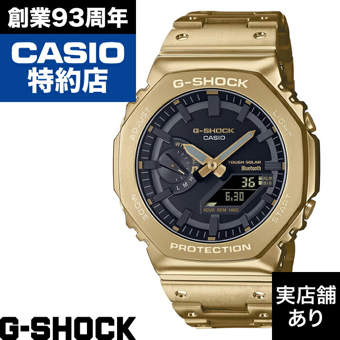 【ポイント10倍！お買い物マラソン4/14(火)20:00～4/17(金)9:59まで】2100 Series GM-B2100GD-9AJF CASIO カシオ G-SHOCK Gショック ジーショック 時計 腕時計