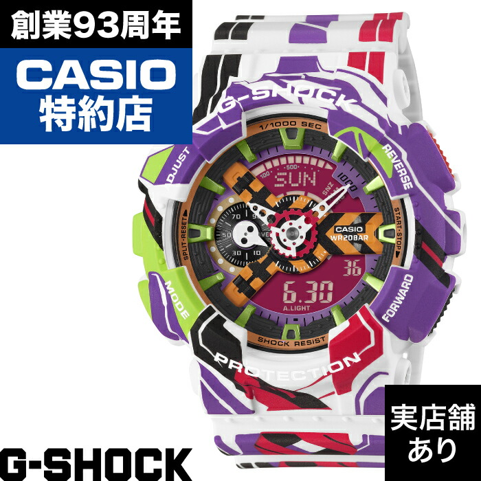 楽天市場】G-SHOCK Gショック GA-110EVA30-7AJR CASIO 腕時計