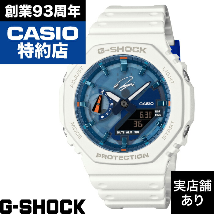 【ポイント10倍！お買い物マラソン4/14(火)20:00～4/17(金)9:59まで】石川遼シグネチャーモデル 2100 Series GA-2100RI25-7AJR CASIO カシオ G-SHOCK Gショック ジーショック 時計 腕時計