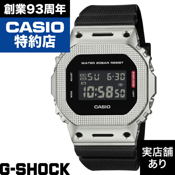 【ポイント10倍！お買い物マラソン7/19(日)20:00～7/26(日)1:59まで】5600 SERIES GM-5600M-1JF CASIO カシオ G-SHOCK Gショック ジーショック｜クロノファクトリー1038