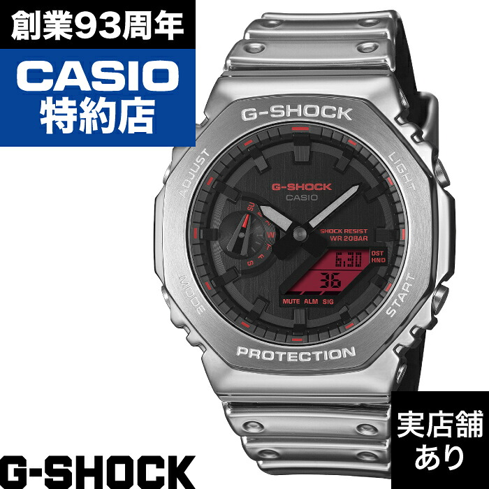 【ポイント10倍!お買い物マラソン7/19(日)20:00~7/26(日)1:59まで】FINE METALLIC SERIES 2100 Series GM-2100YRA-8AJF CASIO カシオ G-SHOCK Gショック ジーショック|クロノファクトリー1038