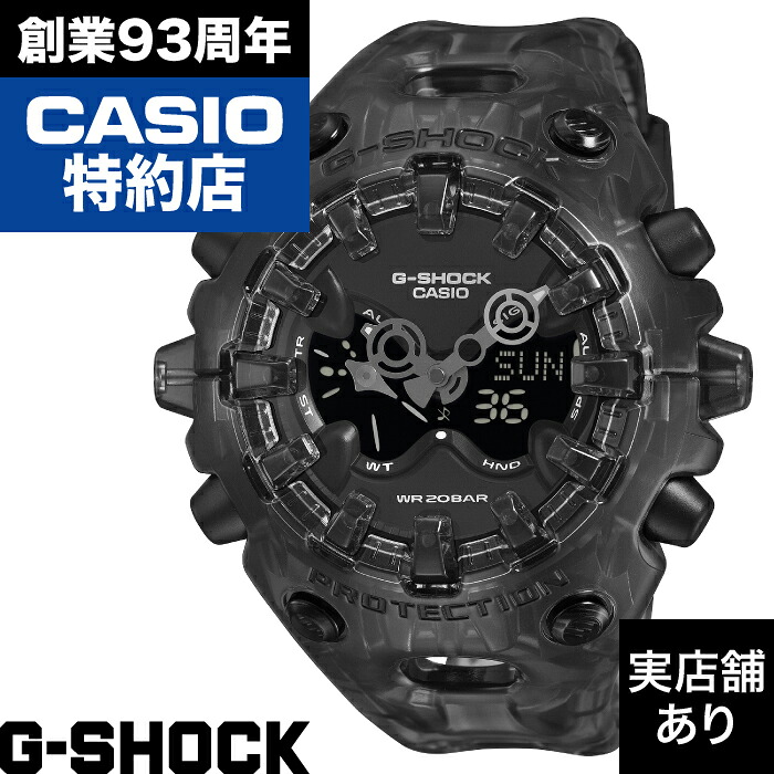 【ポイント10倍！お買い物マラソン4/14(火)20:00～4/17(金)9:59まで】GA-V01 SERIES GA-V01SKE-8AJF CASIO カシオ G-SHOCK Gショック ジーショック 時計 腕時計