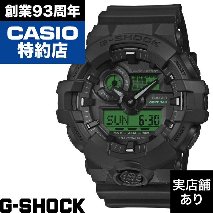 GA-700 SERIES GA-700BEG-1AJF CASIO カシオ G-SHOCK Gショック ジーショック 時計 腕時計